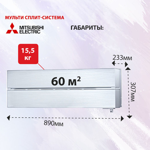 Mitsubishi Electric MSZ-LN60VG2V-4