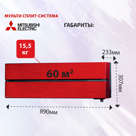 Mitsubishi Electric MSZ-LN60VG2R-4