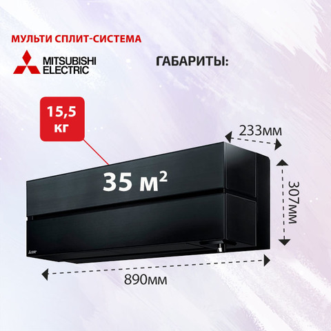 Mitsubishi Electric MSZ-LN35VG2B-4