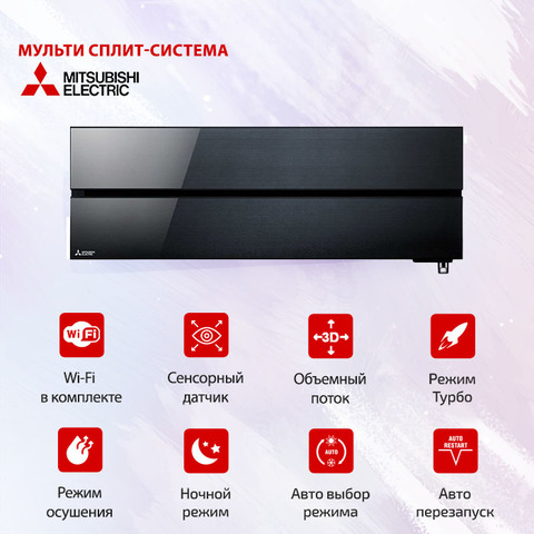 Mitsubishi Electric MSZ-LN60VG2B-2