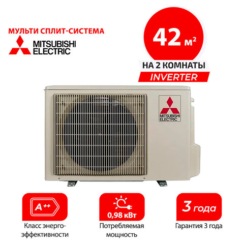 Наружный блок Mitsubishi Electric MXZ-2F42VF