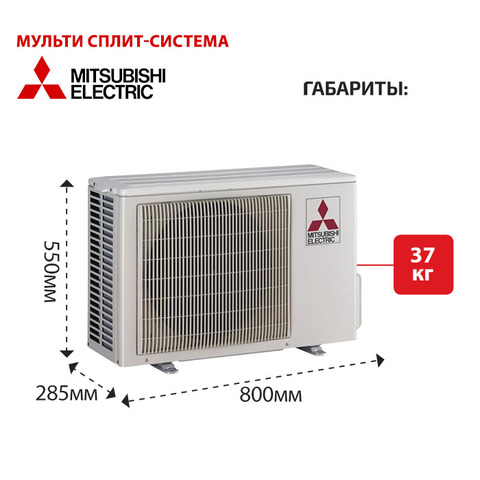 Mitsubishi Electric MXZ-2F42VF-2