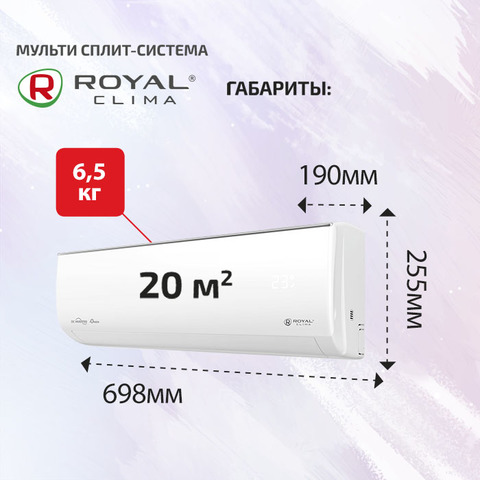 Royal Clima RCI-GLD07HN-4