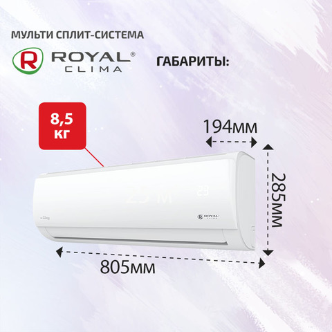 Royal Clima RCI-TMN12HN-4