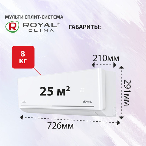 Royal Clima RCI-FС09HN-4