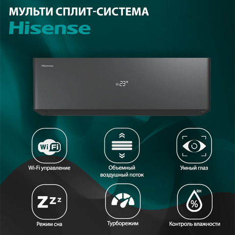 Hisense AS-13UW4RXVQH01G(B)-2