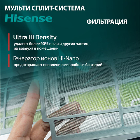 Hisense AS-13UW4RXVQH01G(B)-3