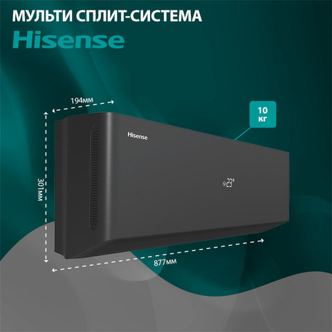 Hisense AS-13UW4RXVQH01G(B)-4