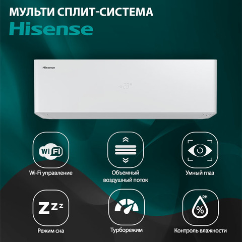 Hisense AS-10UW4RXVQH00AG-2