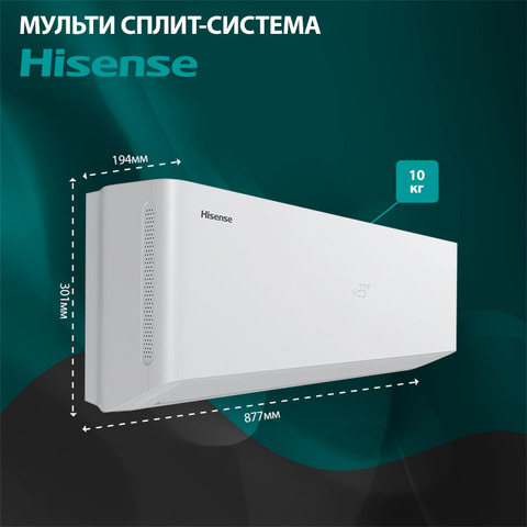 Hisense AS-13UW4RXVQH01G-4