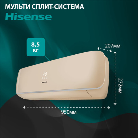 Hisense AMS-12UW4RVETG00(C)-4