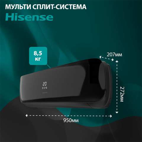 Hisense AMS-09UW4RVETG00(B)-4