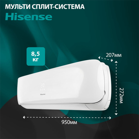 Hisense AMS-09UW4RVETG00-4