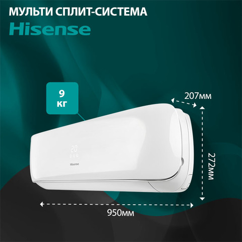 Hisense AMS-12UW4RVETG00-4