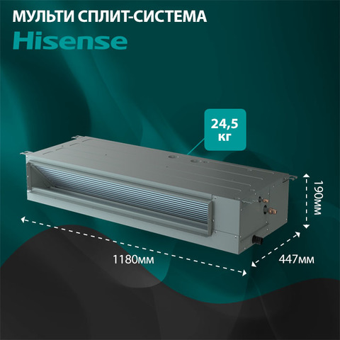 Hisense ADT-18UX4RCL8-4