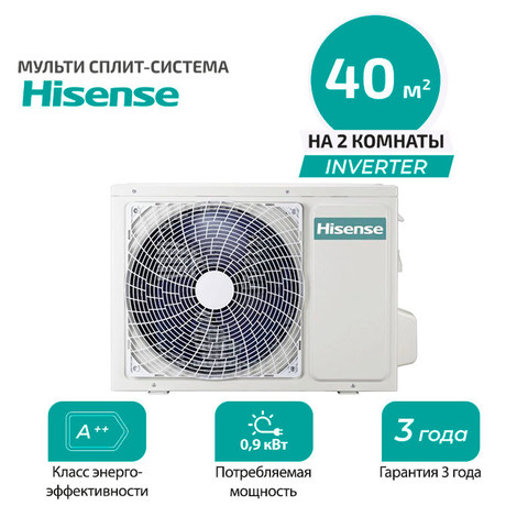 Наружный блок Hisense AMW2-14U4RGC