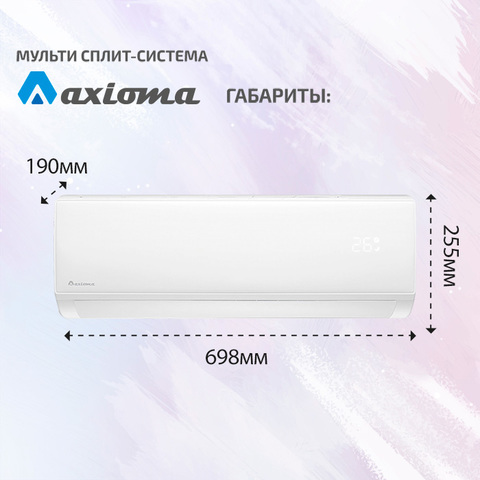 Axioma ASX09MH1Z1R-4