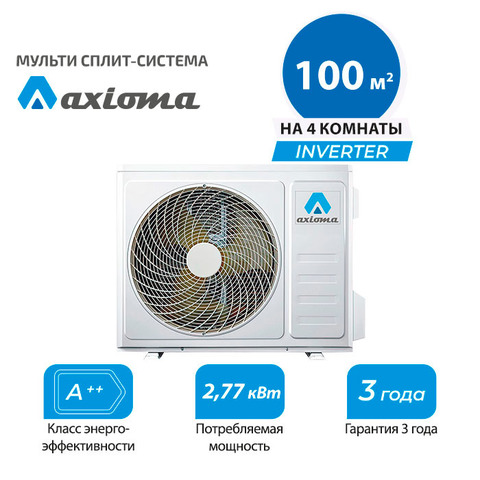 Наружный блок Axioma ASB32M4Z1R