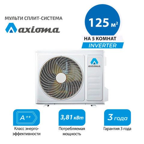 Наружный блок Axioma ASB42M5Z1R