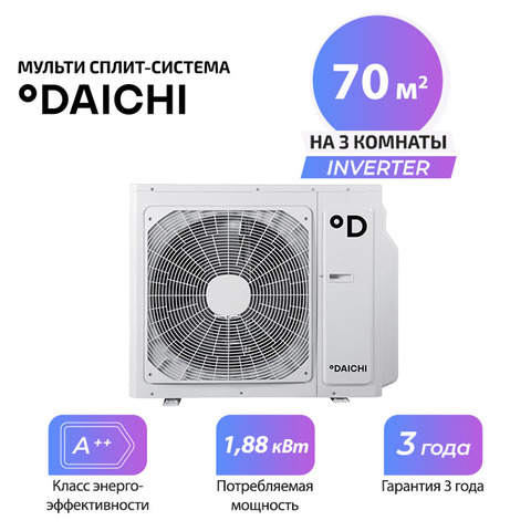 Наружный блок Daichi DF70A3MS1R