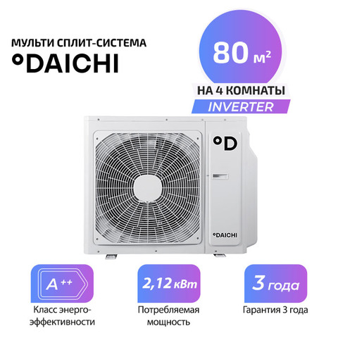 Наружный блок Daichi DF80A4MS1R