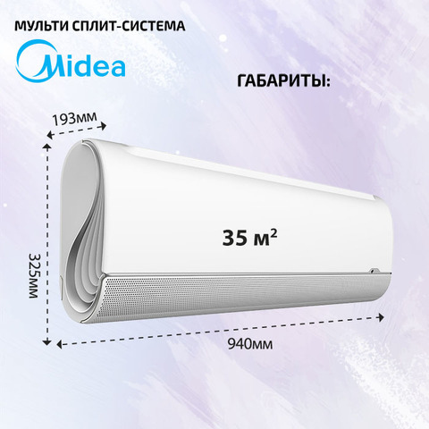 Midea MSFA2-12N8D6-I-4