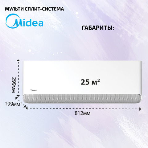 Midea MMFE-09N8D6-I-4