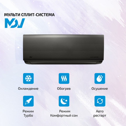 MDV MDSALF-24HRFN8-2