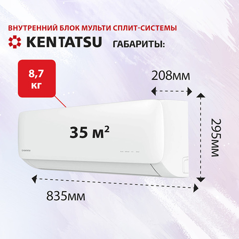 Kentatsu KMGA35HZRN1-4
