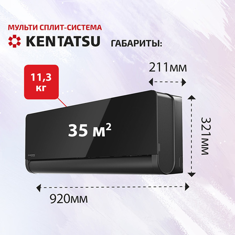 Kentatsu KSGOM35HZRN1-4