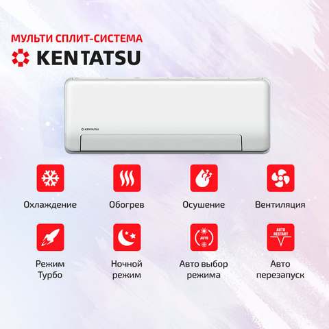 Kentatsu KSGPA35HZRN1-2