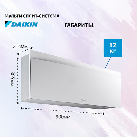 Daikin FTXJ20AW-4