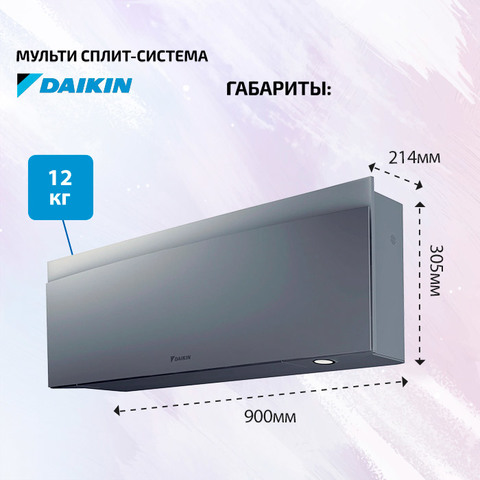 Daikin FTXJ25AS-4