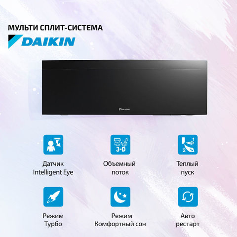 Daikin FTXJ25AB-2