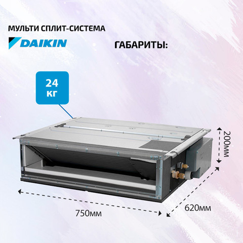 Daikin FDXM25F9-4