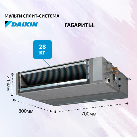 Daikin FBA35A9-4