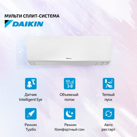 Daikin FTXM20Rx2/ 2MXM40A-2
