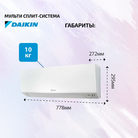 Daikin FTXM20Rx2/ 2MXM40A-4