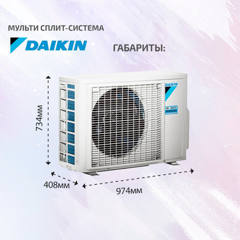 Daikin FTXM20Rx2 + FTXM35R/ 3MXM68A-5