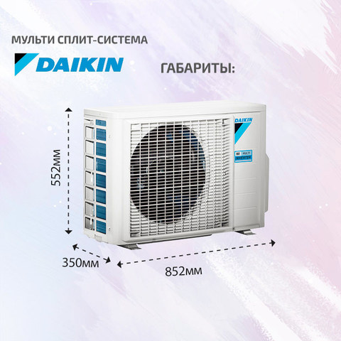 Daikin FTXJ25AW/S/B + FTXJ35AW/S/B/ 2MXM50A-5