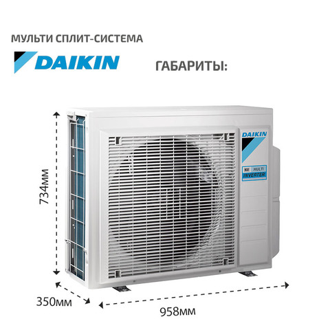 Daikin 5MXM90A-2