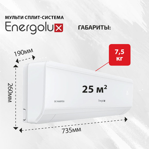 Energolux SAS09CH3-AIx2 + SAS12CH3-AI/ SAM27M3-GI/4-4