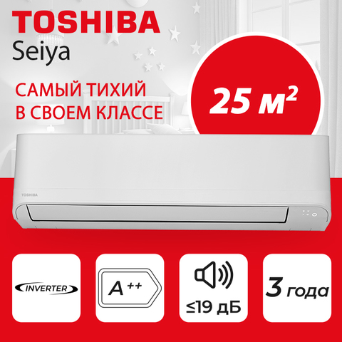 Toshiba RAS-B10E2KVG-E/ RAS-10J2AVSG-E1Shorai Edge-2