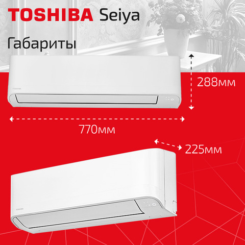 Toshiba RAS-B10E2KVG-E/ RAS-10J2AVSG-E1Shorai Edge-5