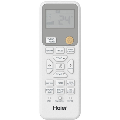 Haier HSU-07HSL103/R3-W-11