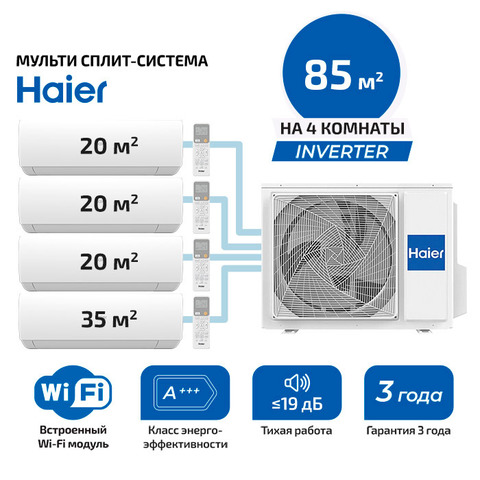 Haier AS20SS1HRA-Mx3 + AS35SS1HRA-M/ 4U85S2SR5FA