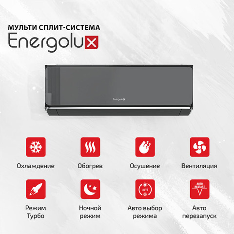 Energolux ESAS07M3_WFB_AR2_DCx3 + ESAS18M3_WFB_AR2_DC/ ESAM36M2_AR2_DC4-2