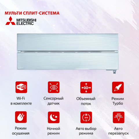 Mitsubishi Electric MSZ-LN35VG2V-2