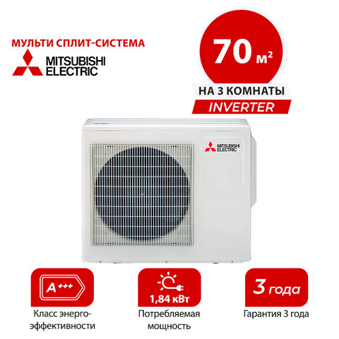 Наружный блок Mitsubishi Electric MXZ-3F68VF