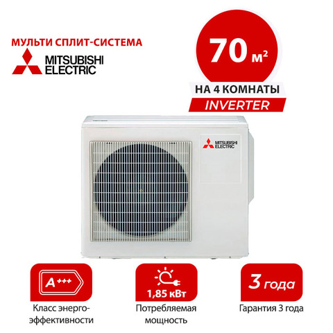 Наружный блок Mitsubishi Electric MXZ-4F72VF
